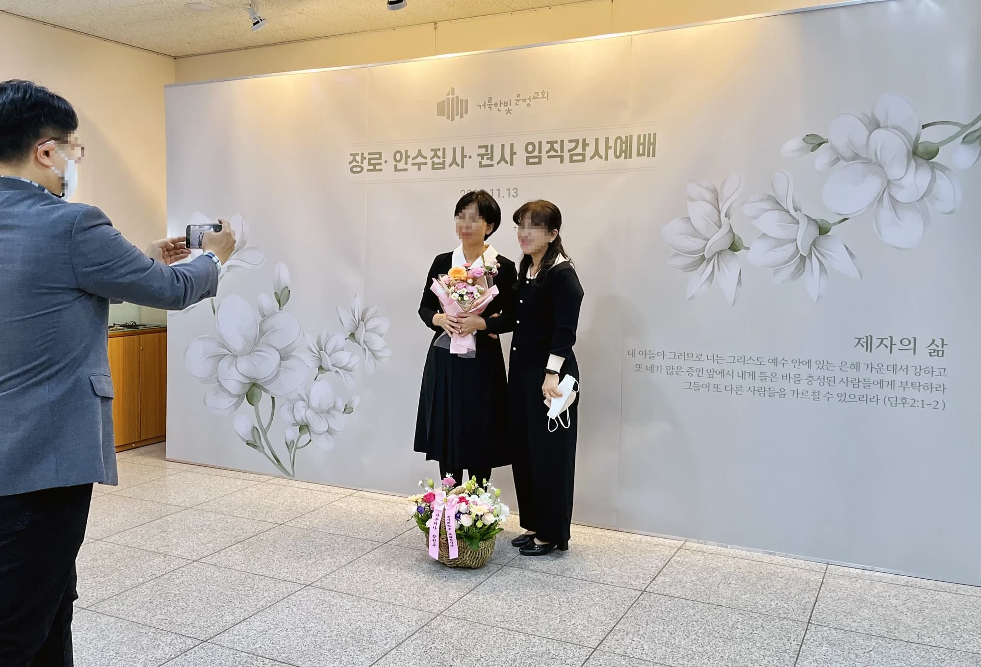 2022 임직감사예배 포토월 실제 설치 모습