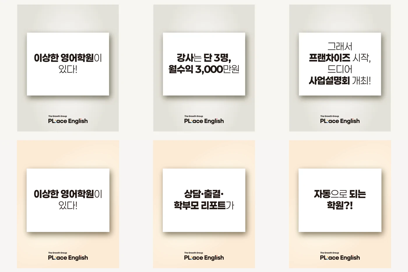 플에이스 인스타그램 런칭 콘텐츠와 시리즈 소재